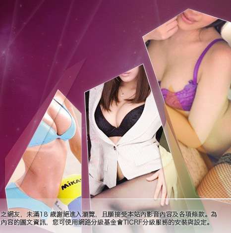 馬子情色貼圖網大胸部美女圖